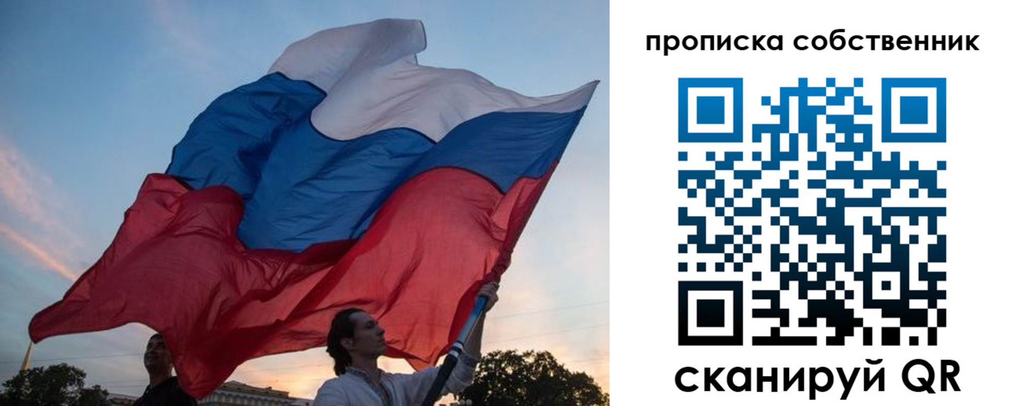 временная регистрация поиск в Муроме