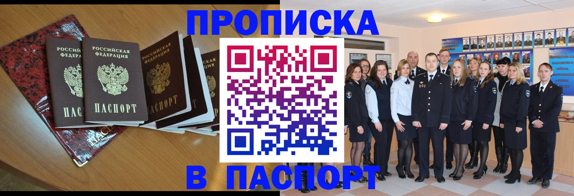 временная регистрация надежно в Муроме