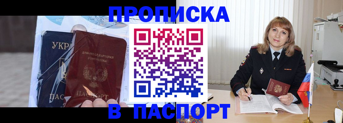 пропишу в квартире в Муроме