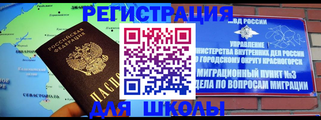 временная регистрация надежно в Муроме
