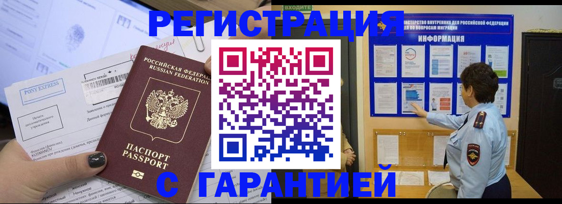 временная регистрация госуслуги в Муроме