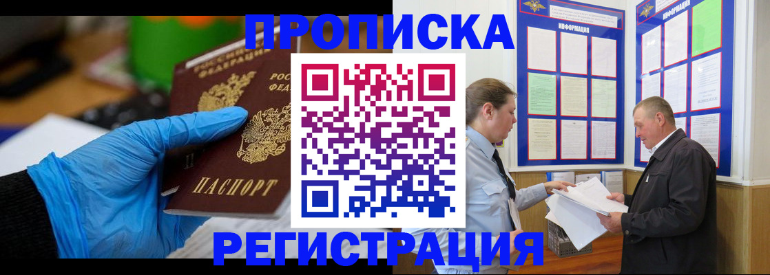 регистрация для школы в Муроме